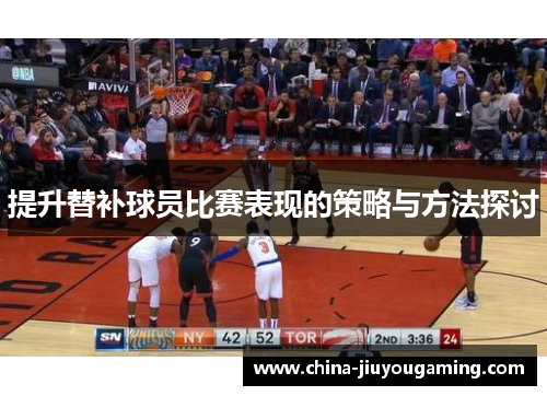 /uploads/images/20250901/ti-sheng-ti-bu-qiu-yuan-bi-sai-biao-xian-de-ce-lyue-yu-fang-fa-tan-tao.webp